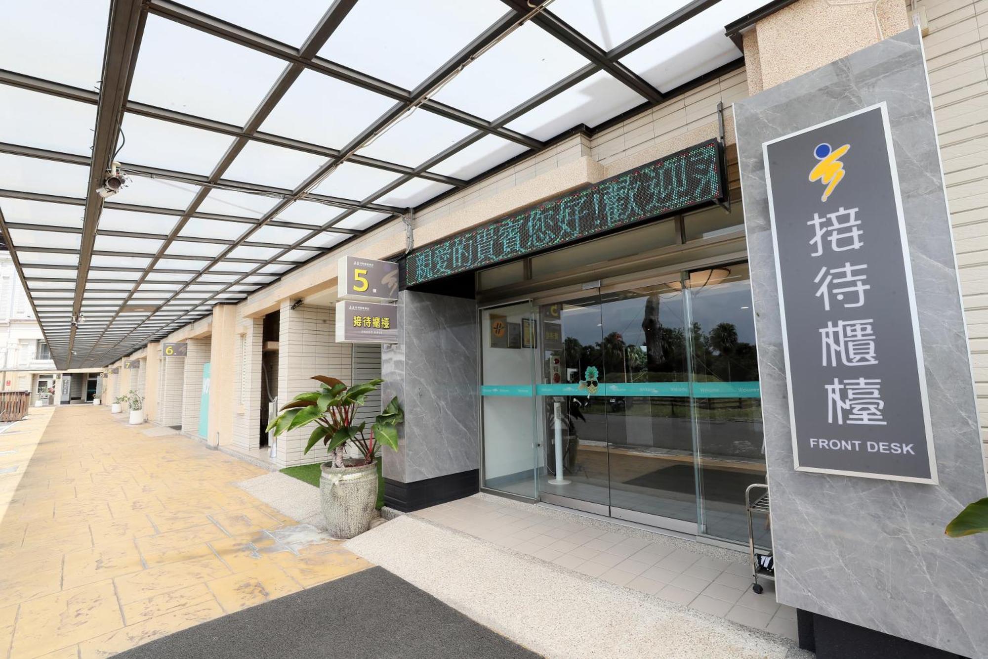 Hoya Resort Hotel Chiayi Εξωτερικό φωτογραφία