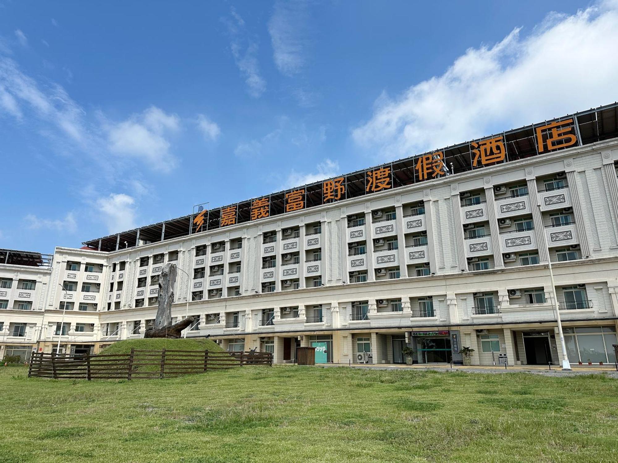 Hoya Resort Hotel Chiayi Εξωτερικό φωτογραφία