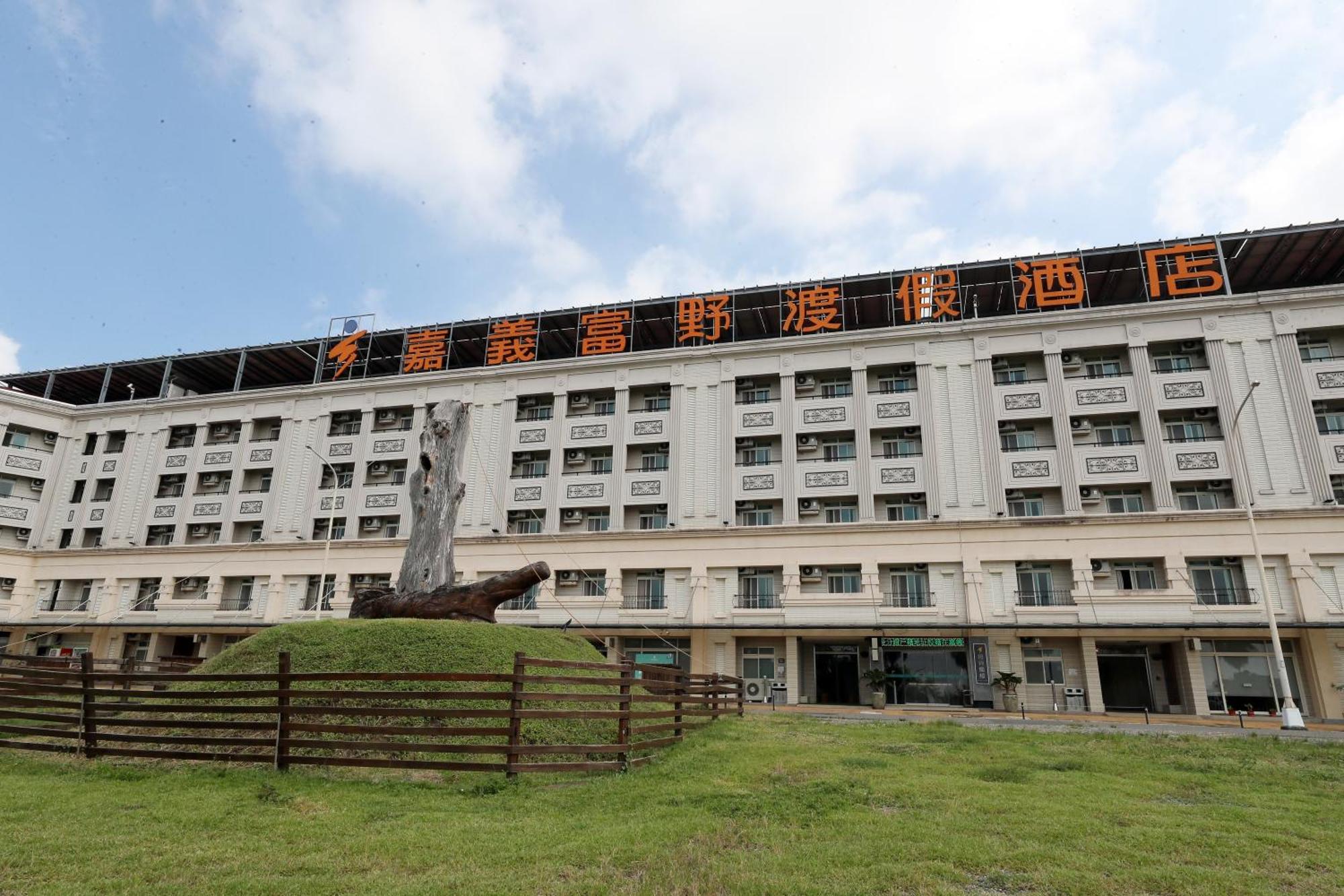 Hoya Resort Hotel Chiayi Εξωτερικό φωτογραφία